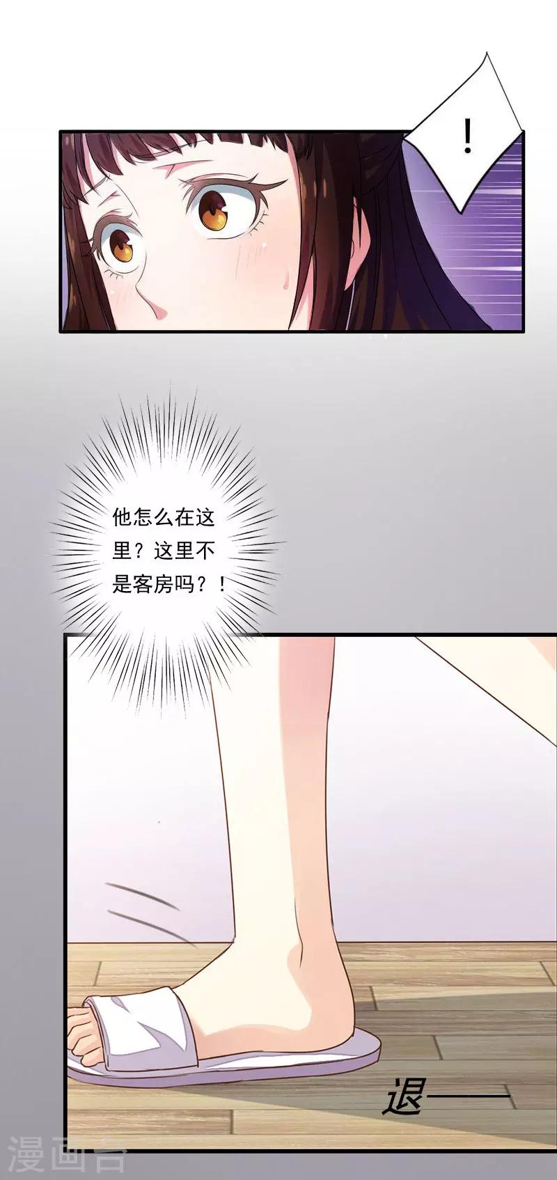 第1话 结婚-第1话