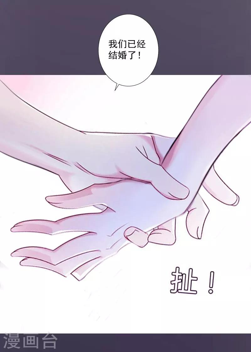 第1话 结婚-第1话