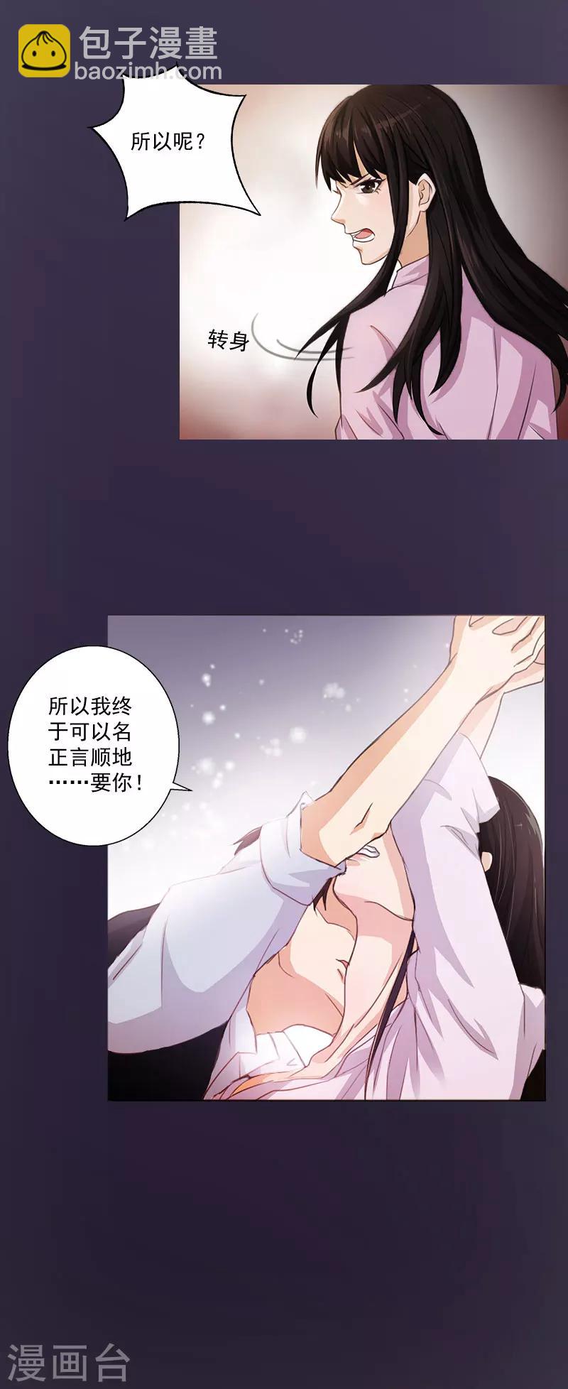 第1话 结婚-第1话