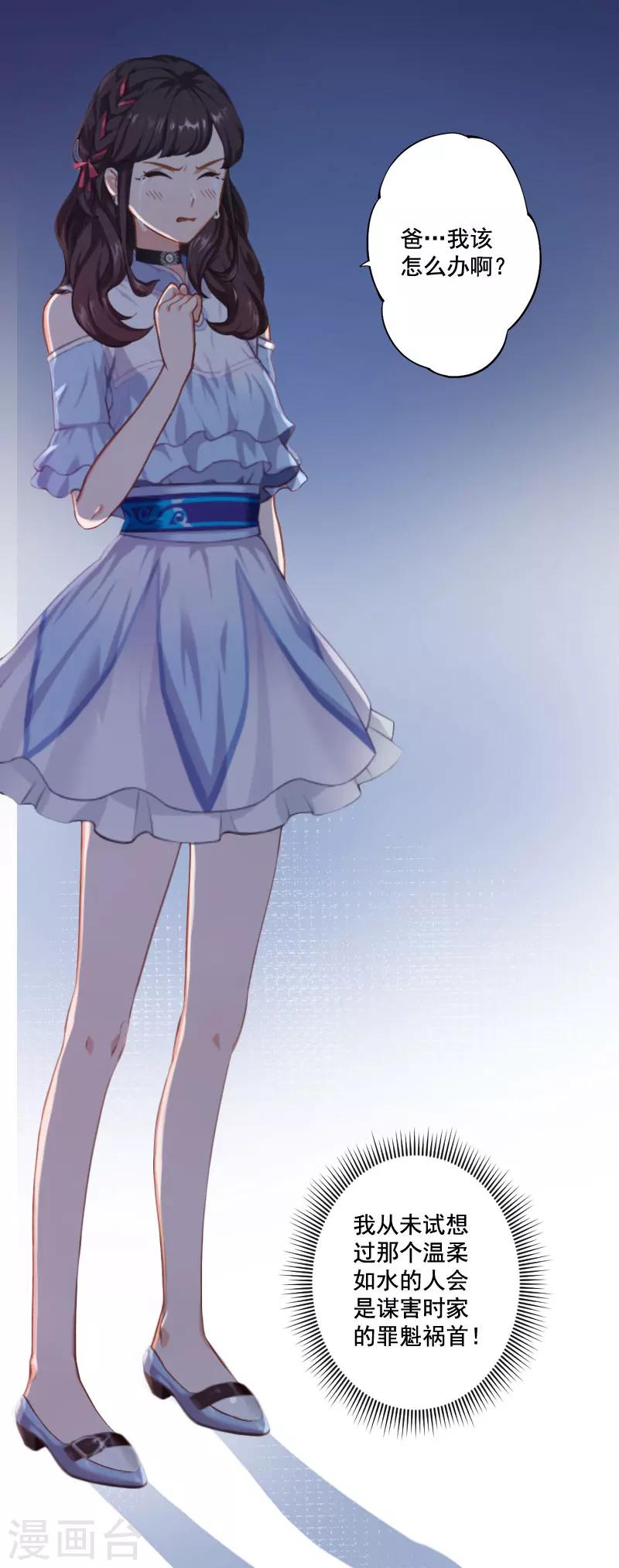 第1话 结婚-第1话