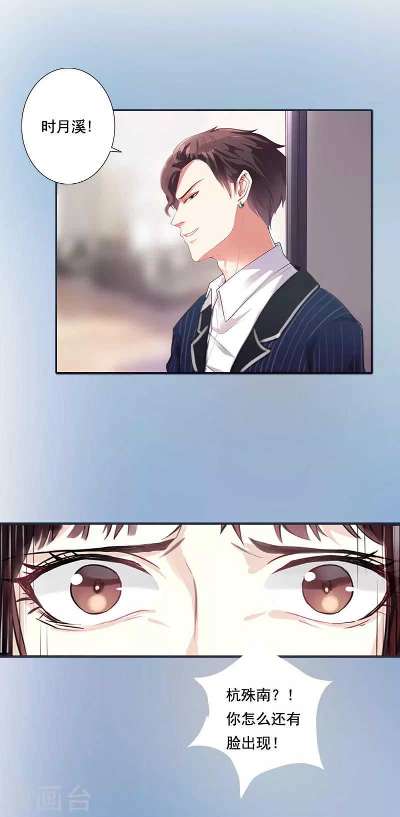 第1话 结婚-第1话