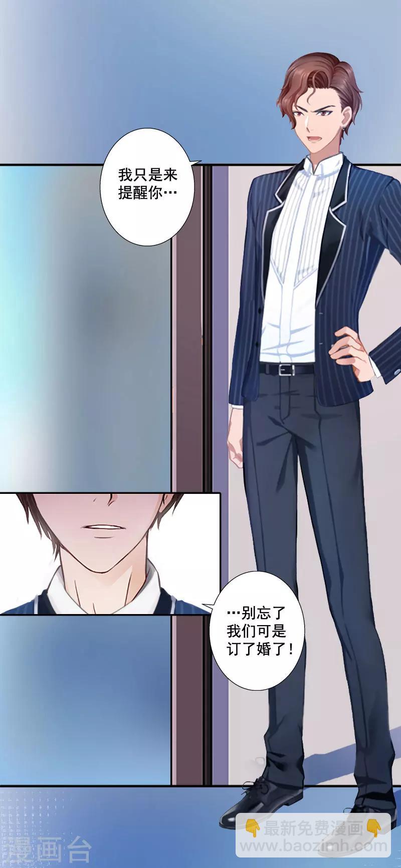 第1话 结婚-第1话