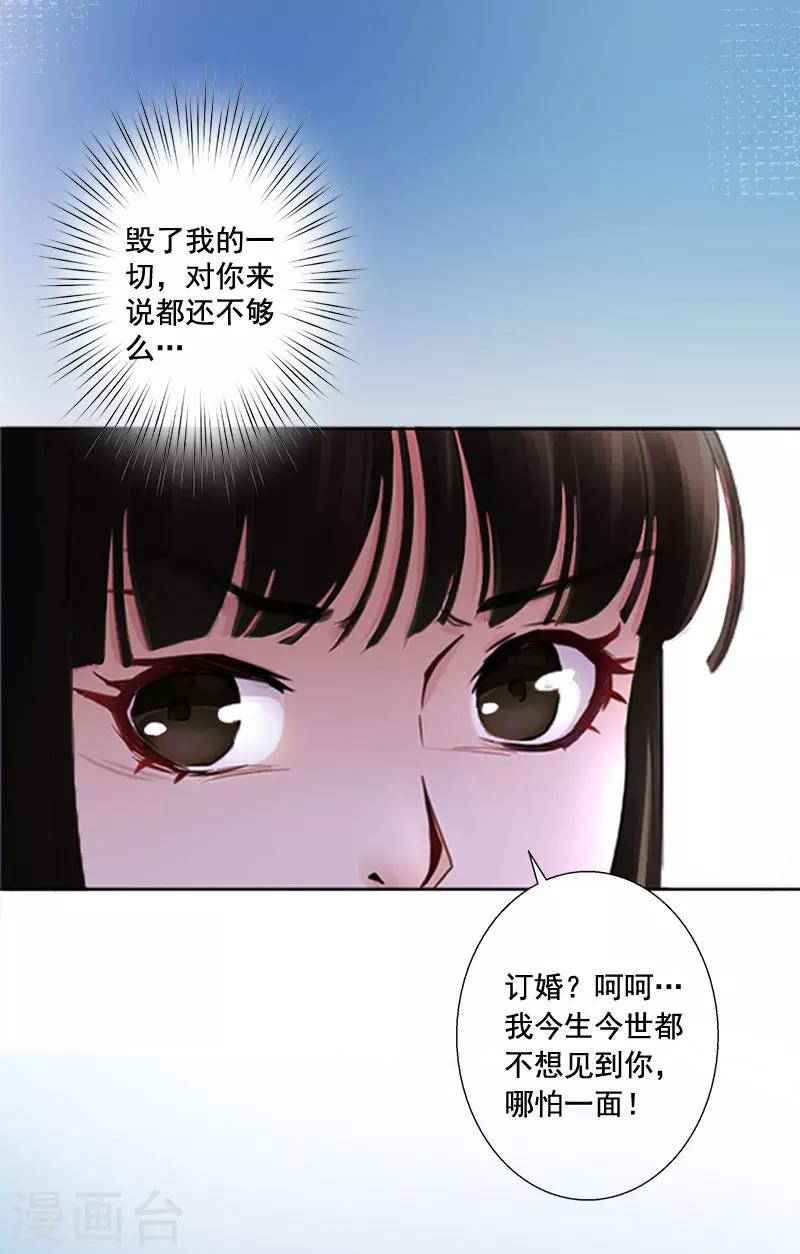 第1话 结婚-第1话