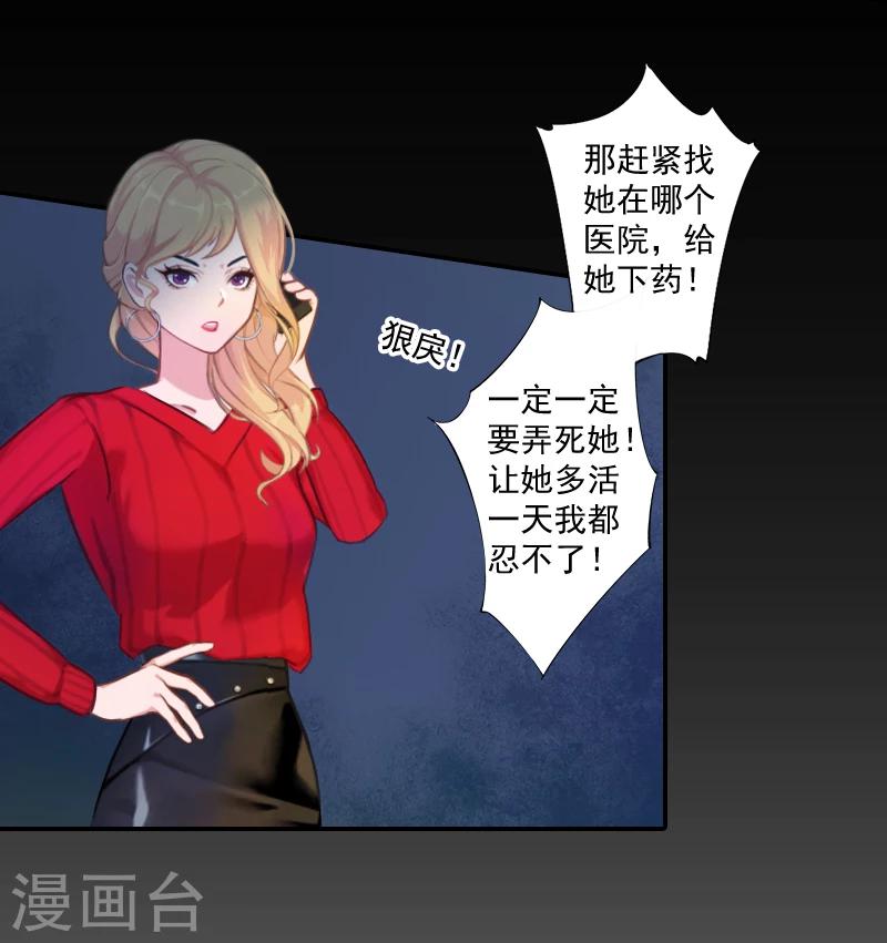 第11话 消失-第11话