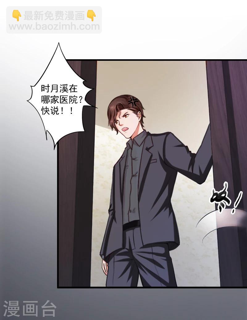 第11话 消失-第11话