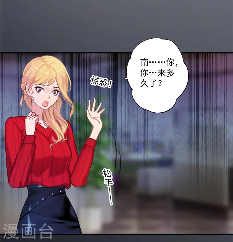 第11话 消失-第11话