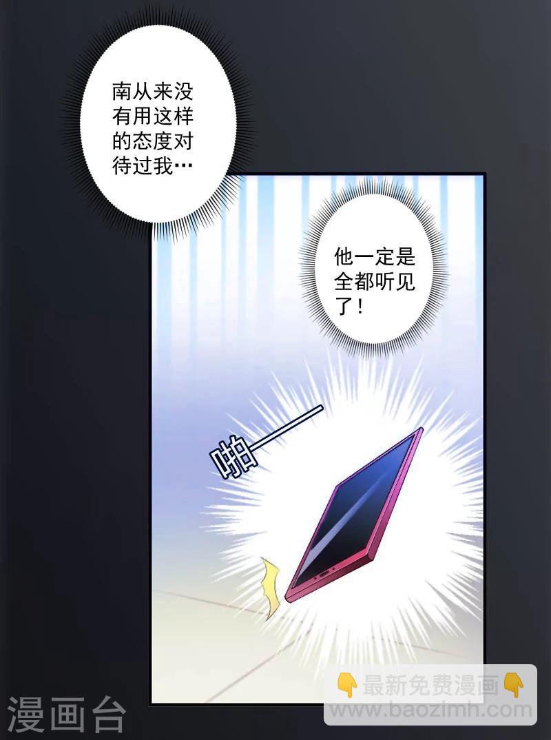 第11话 消失-第11话