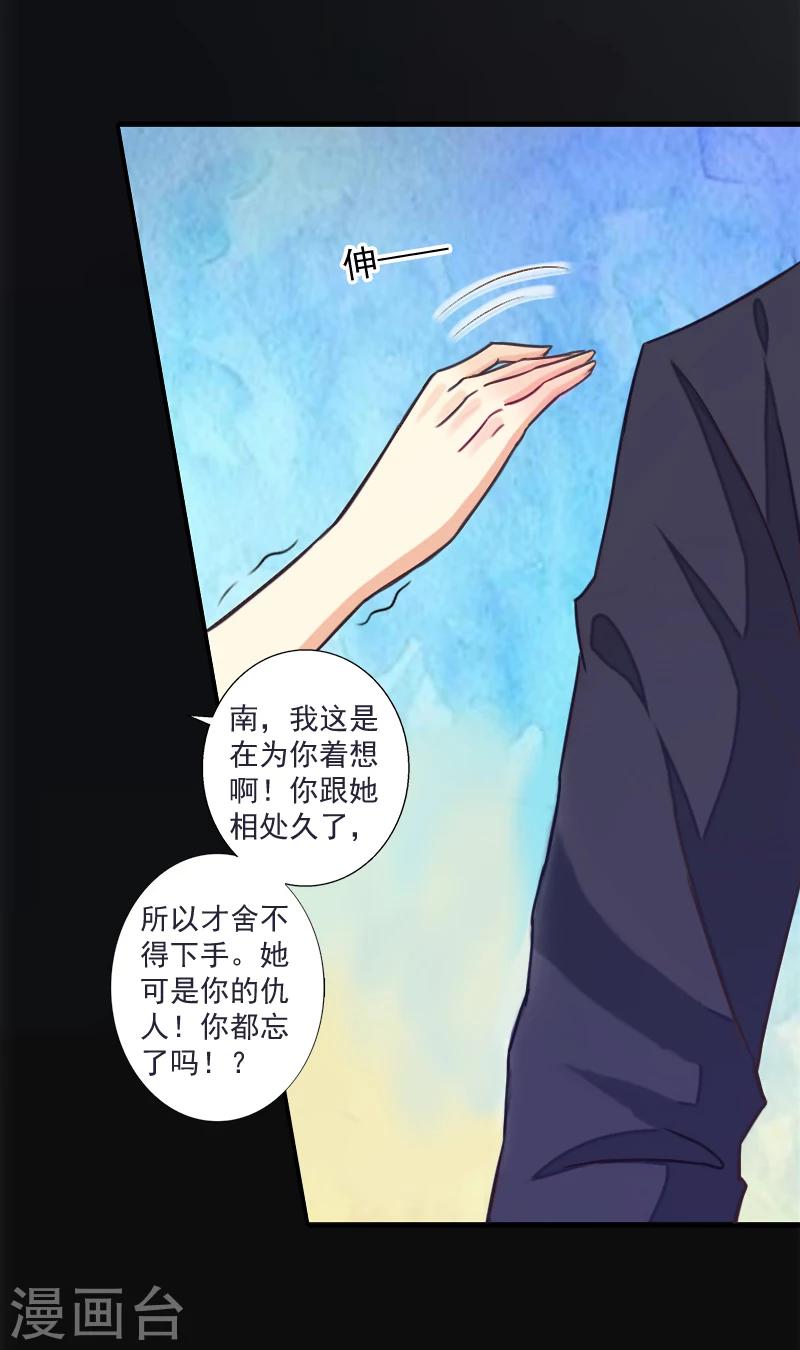 第11话 消失-第11话