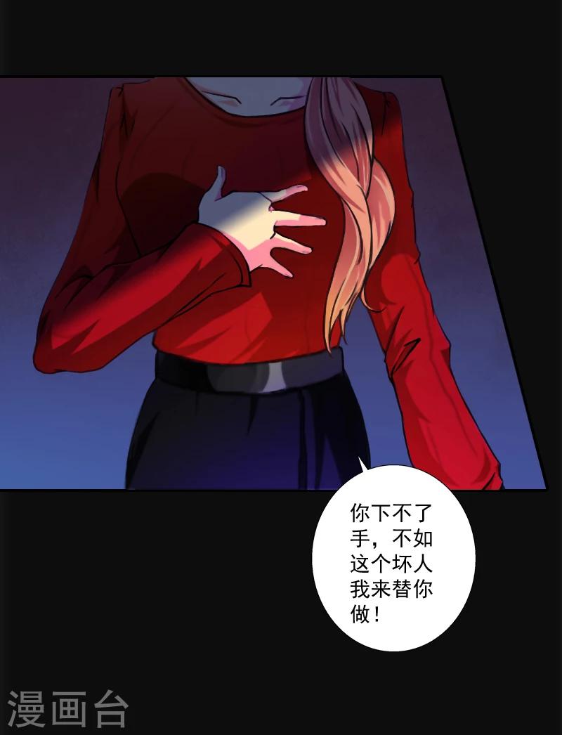 第11话 消失-第11话