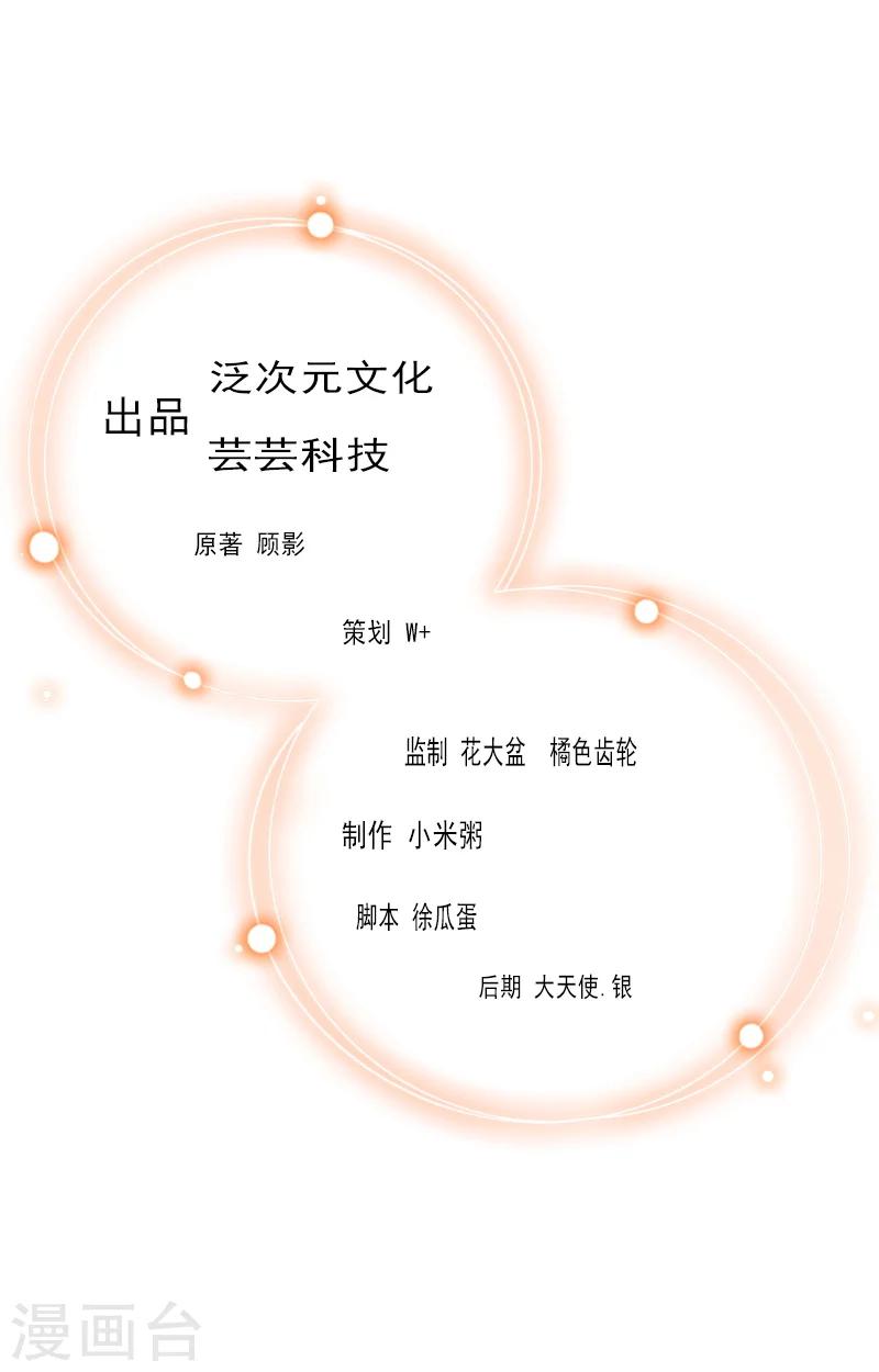 第11话 消失-第11话