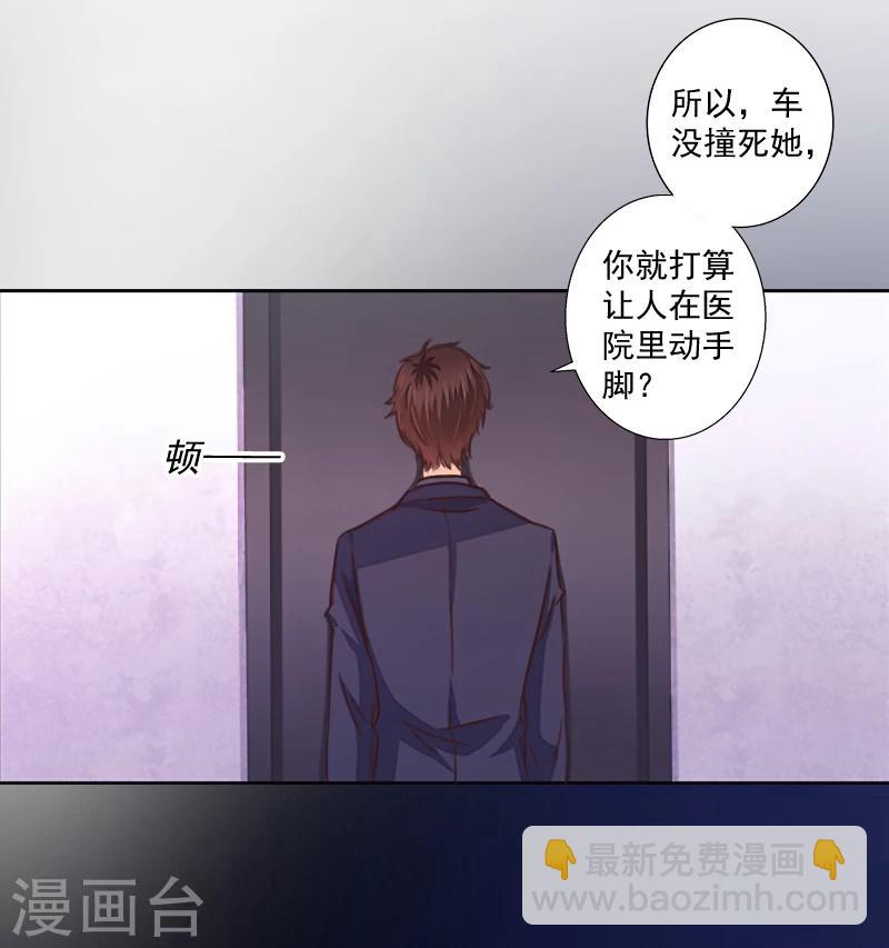 第11话 消失-第11话