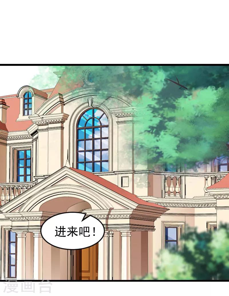 第13话 血债血偿-第13话