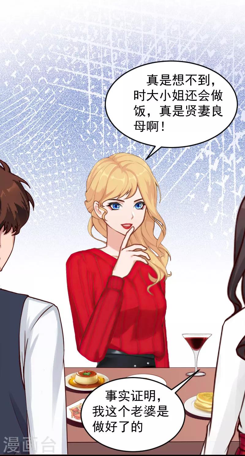 第13话 血债血偿-第13话