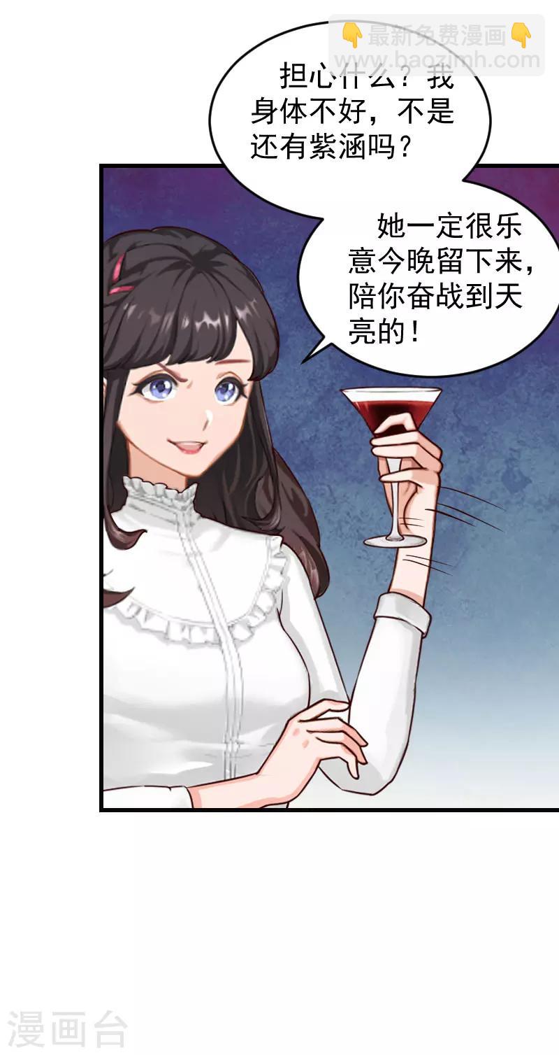 第13话 血债血偿-第13话