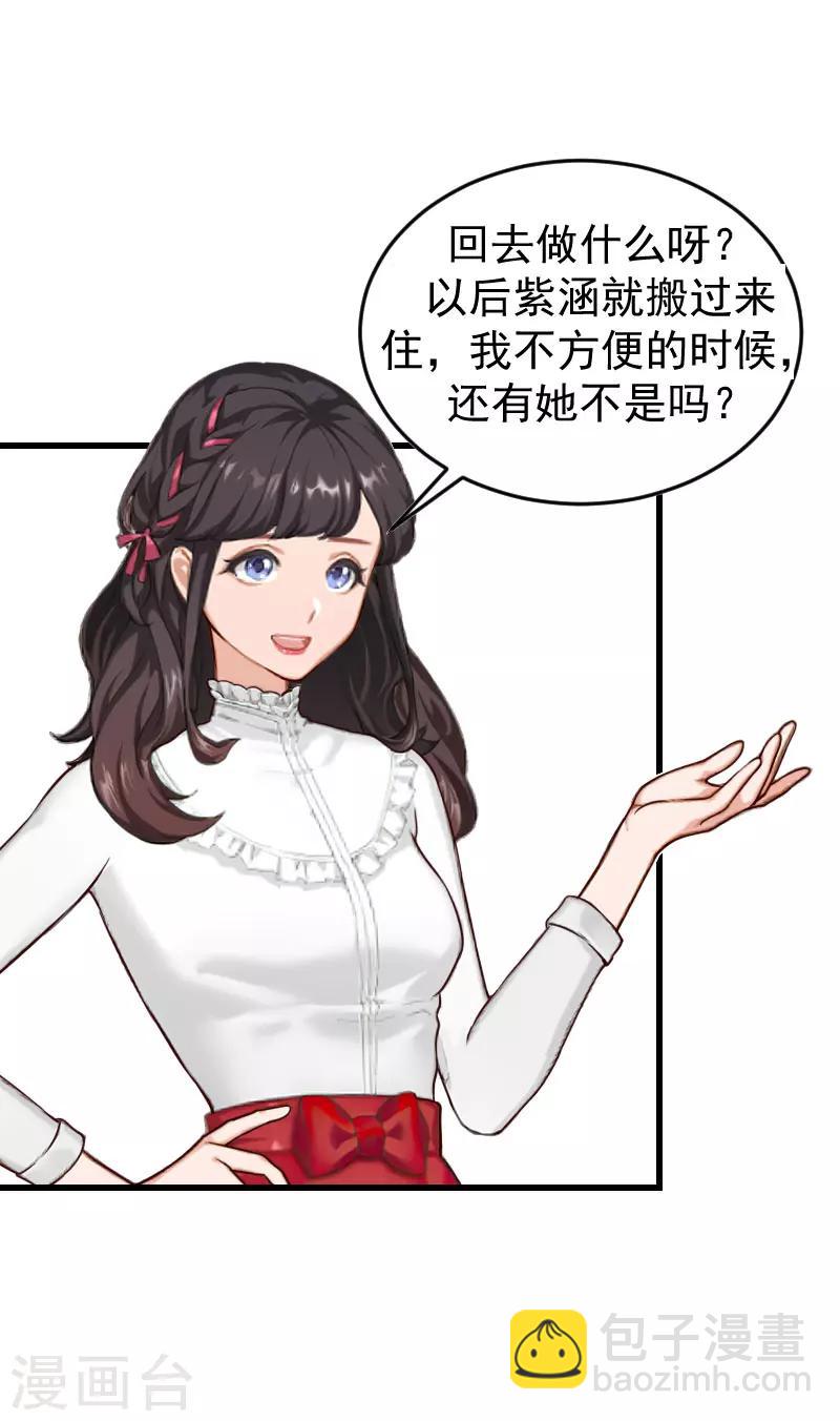 第13话 血债血偿-第13话