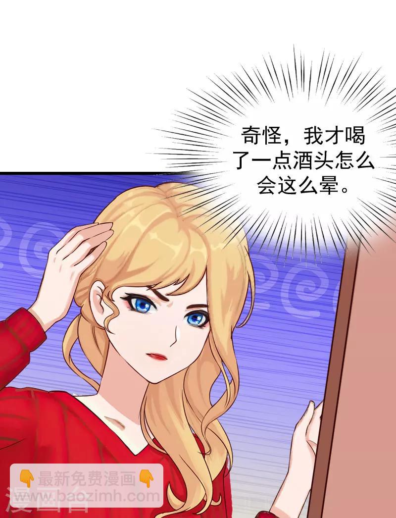 第13话 血债血偿-第13话