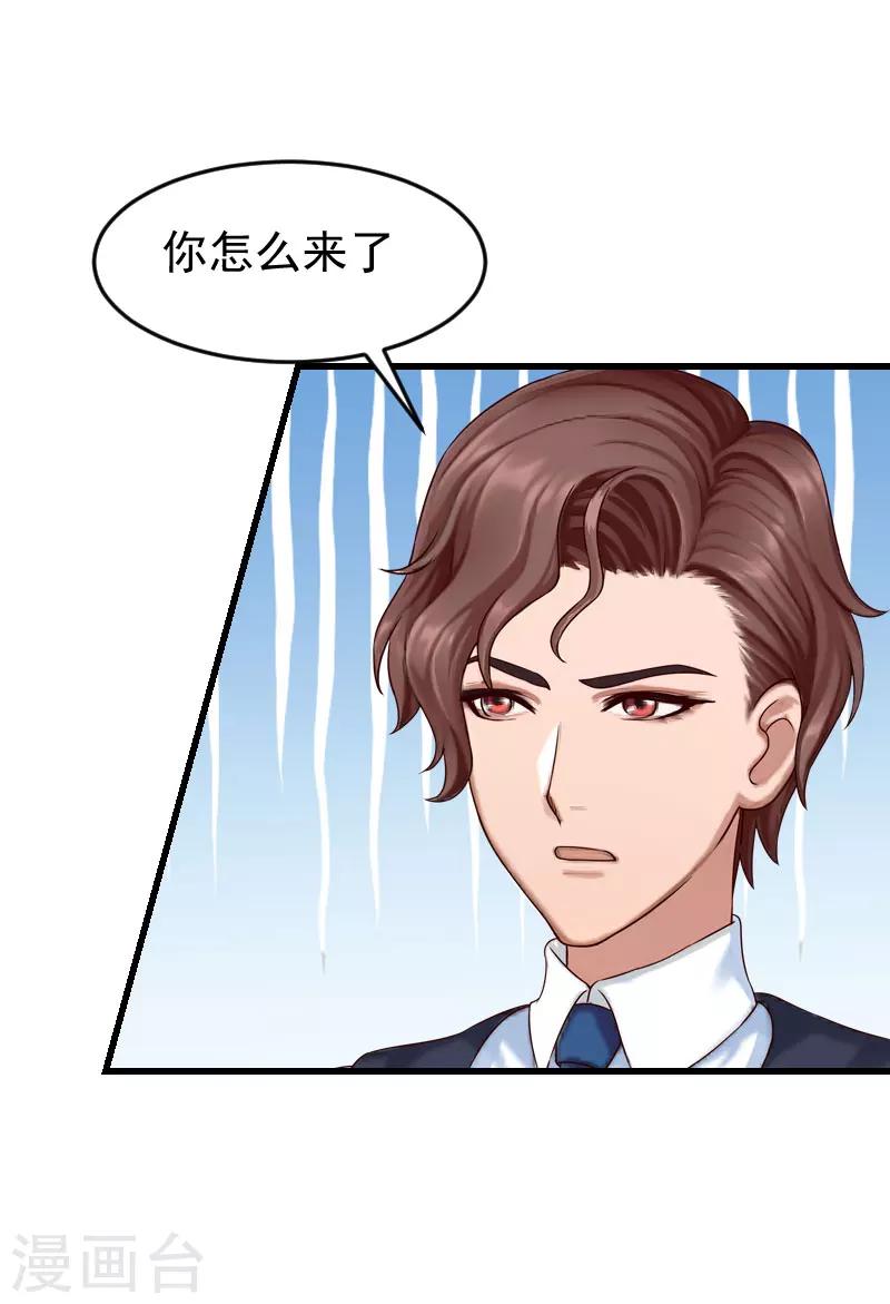 第13话 血债血偿-第13话