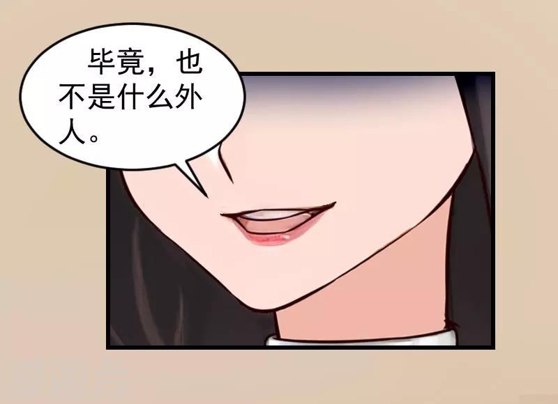 第13话 血债血偿-第13话