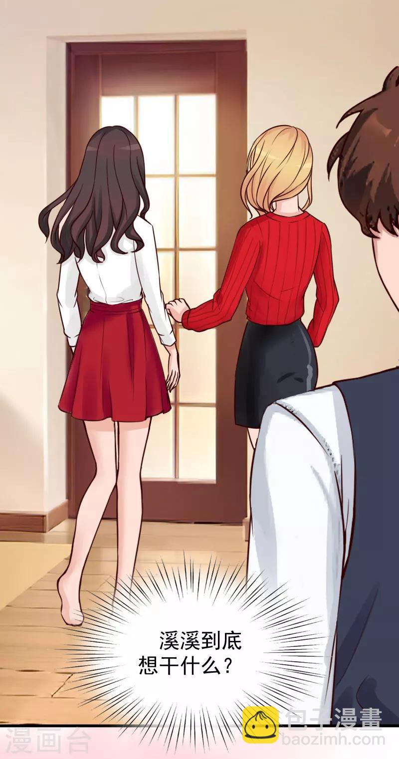 第13话 血债血偿-第13话