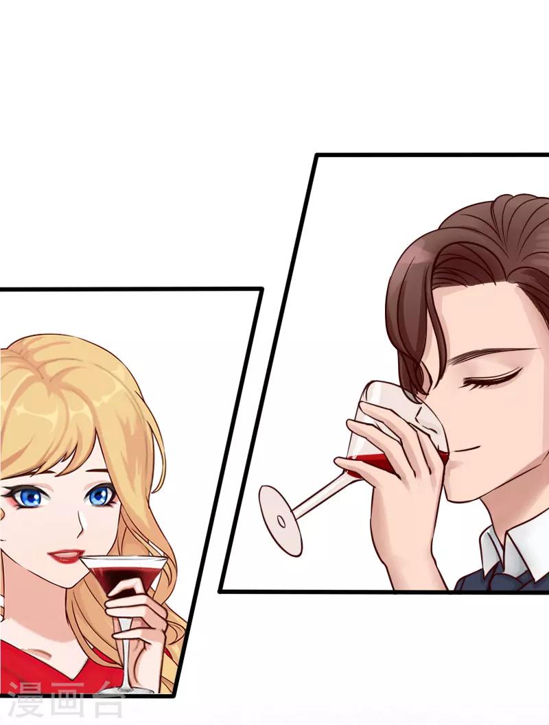 第13话 血债血偿-第13话