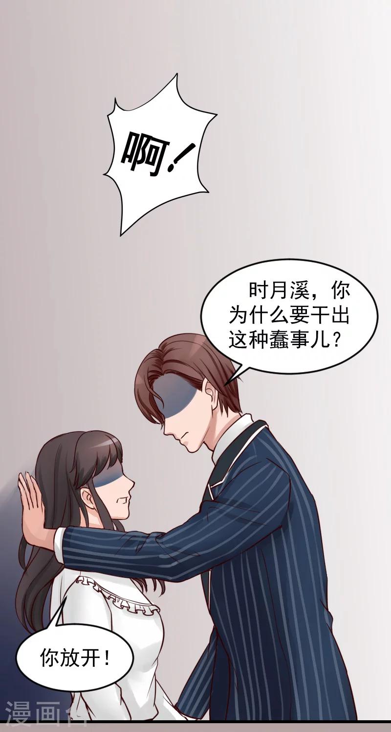 第15话 你来干什么？-第15话