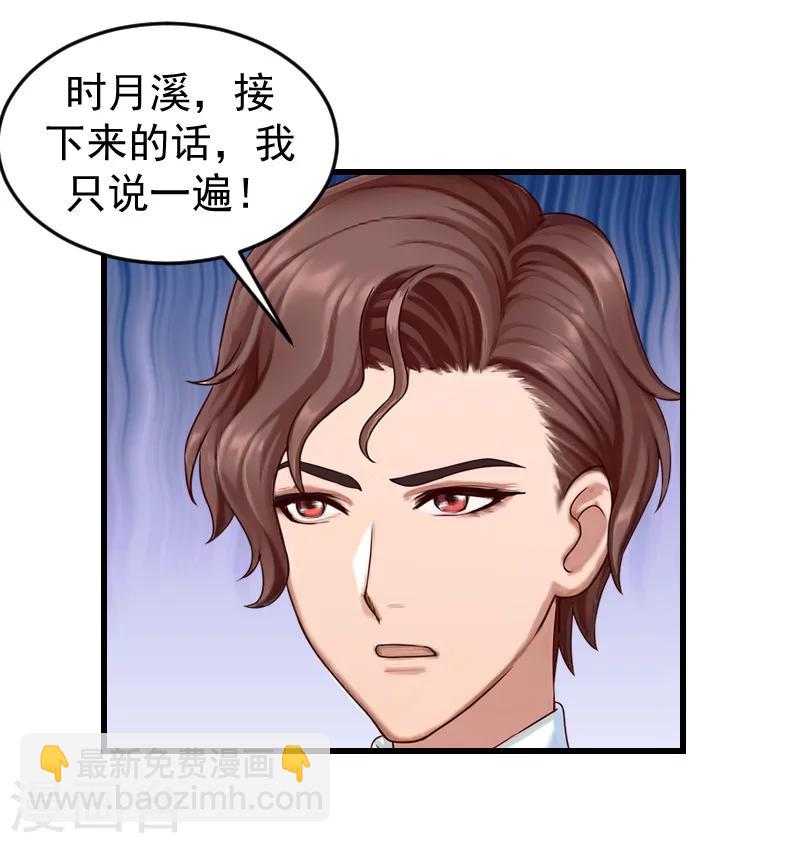 第15话 你来干什么？-第15话