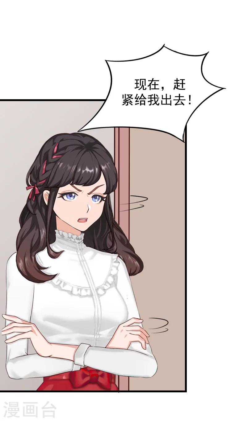 第15话 你来干什么？-第15话