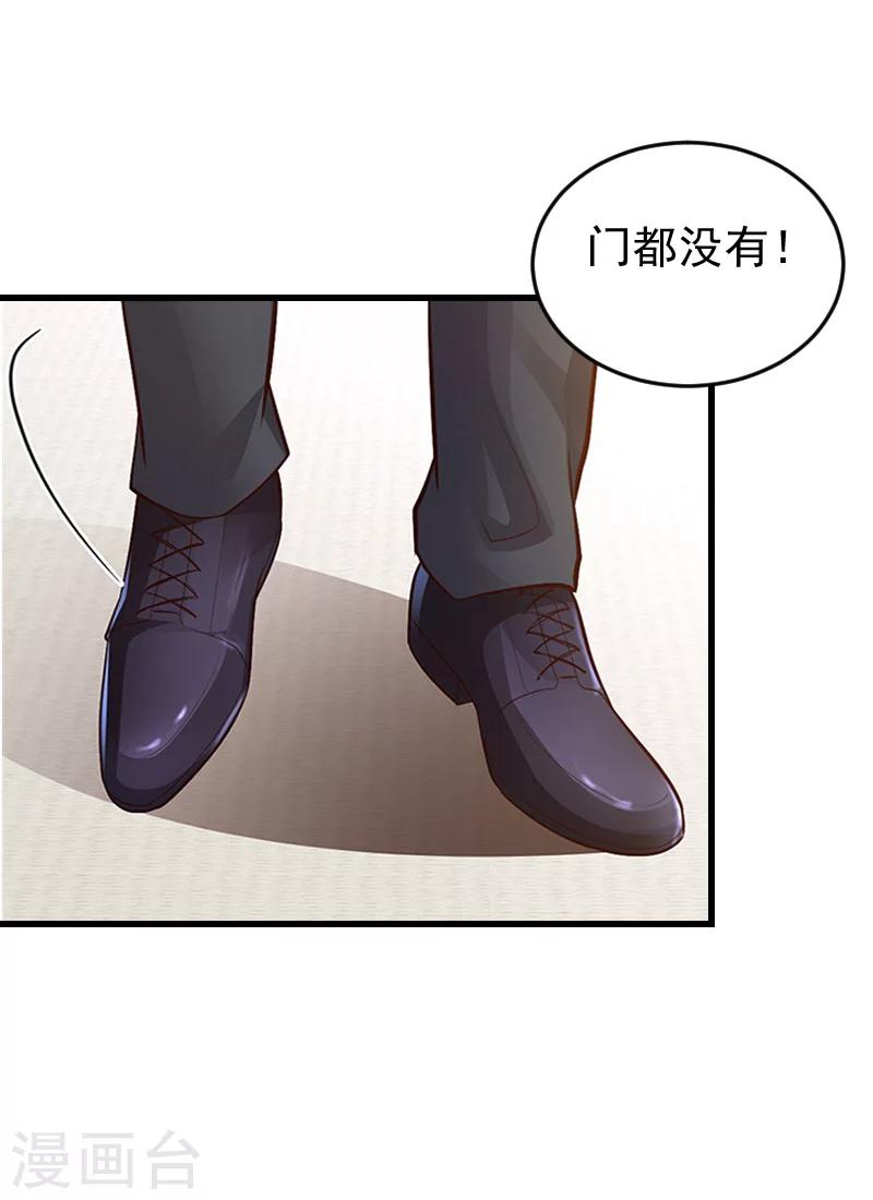 第15话 你来干什么？-第15话