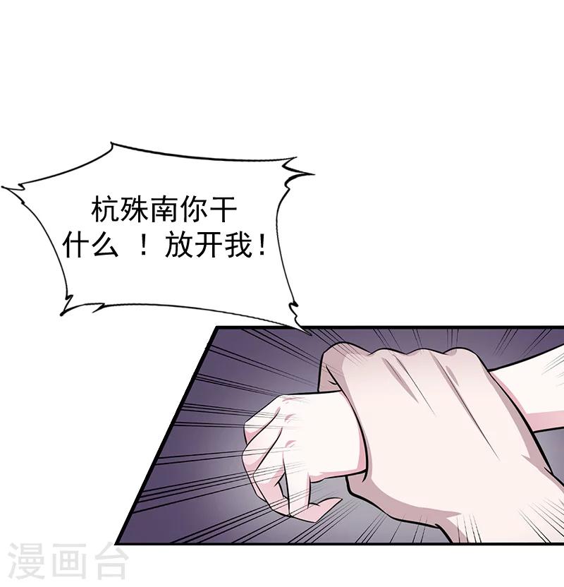 第15话 你来干什么？-第15话