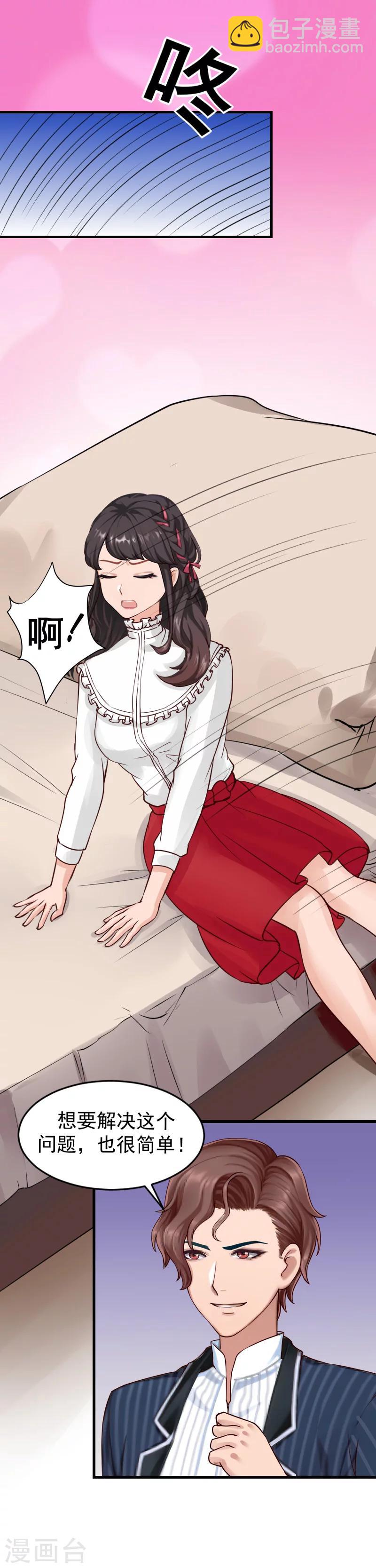 第15话 你来干什么？-第15话