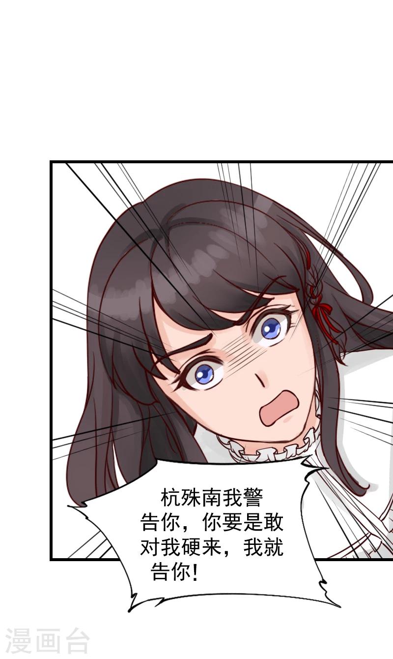 第15话 你来干什么？-第15话