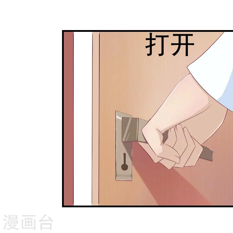 第15话 你来干什么？-第15话