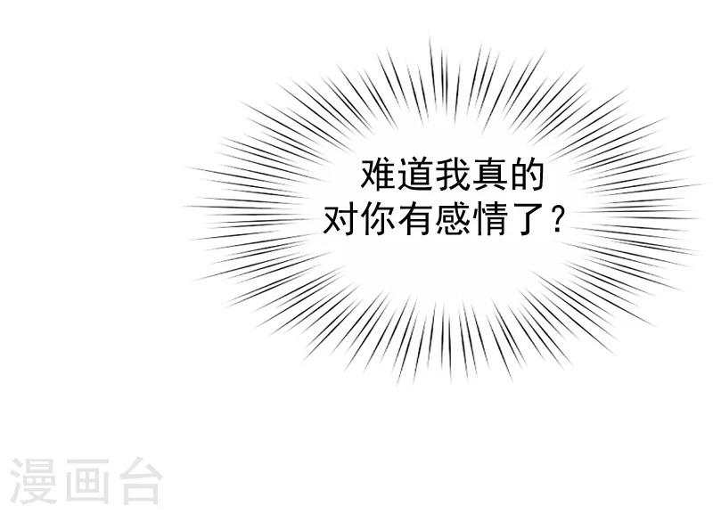 第17话 采访-第17话