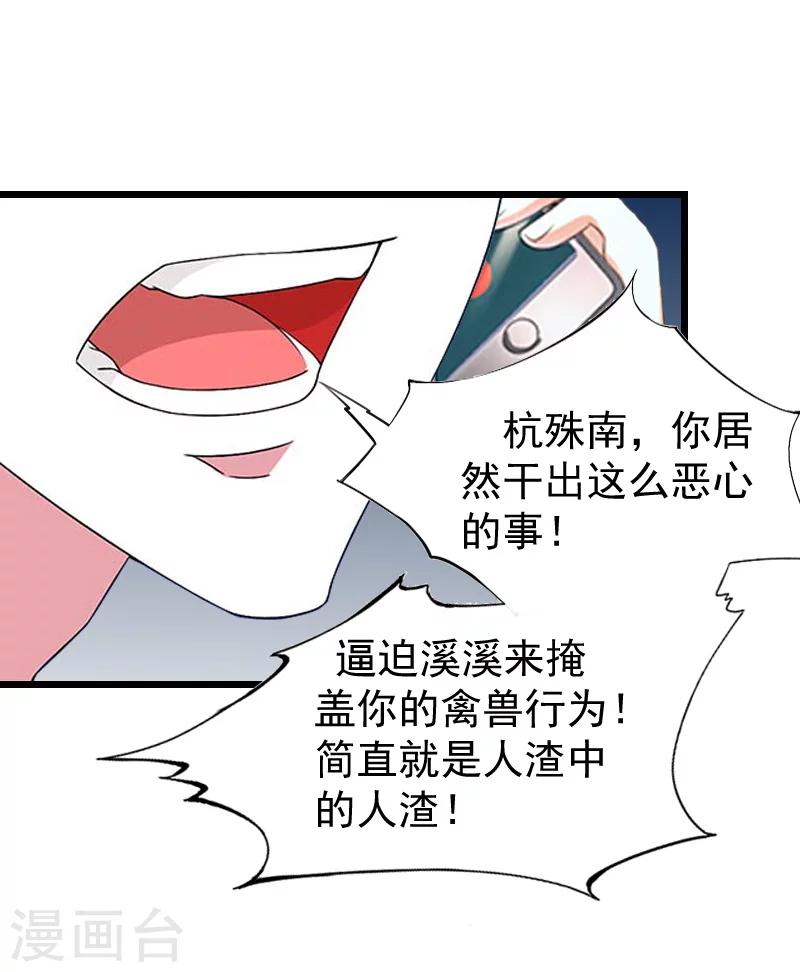 第17话 采访-第17话