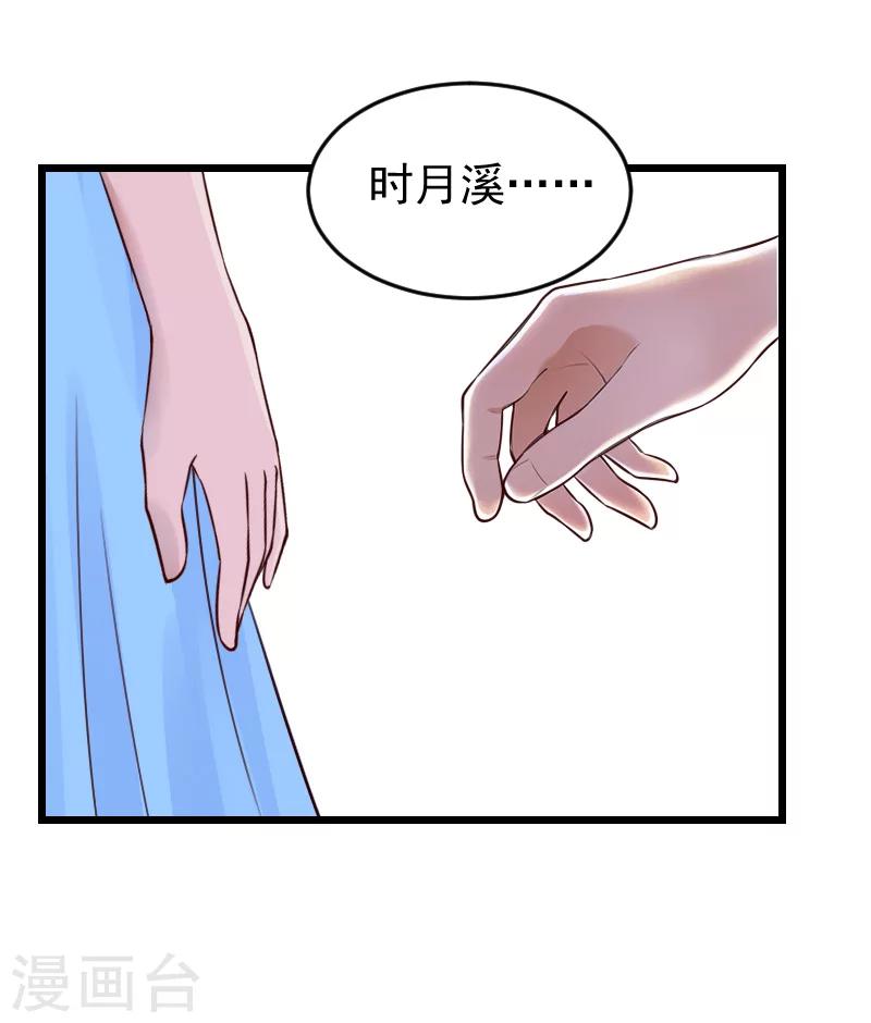 第19话 你的命可真硬！-第19话