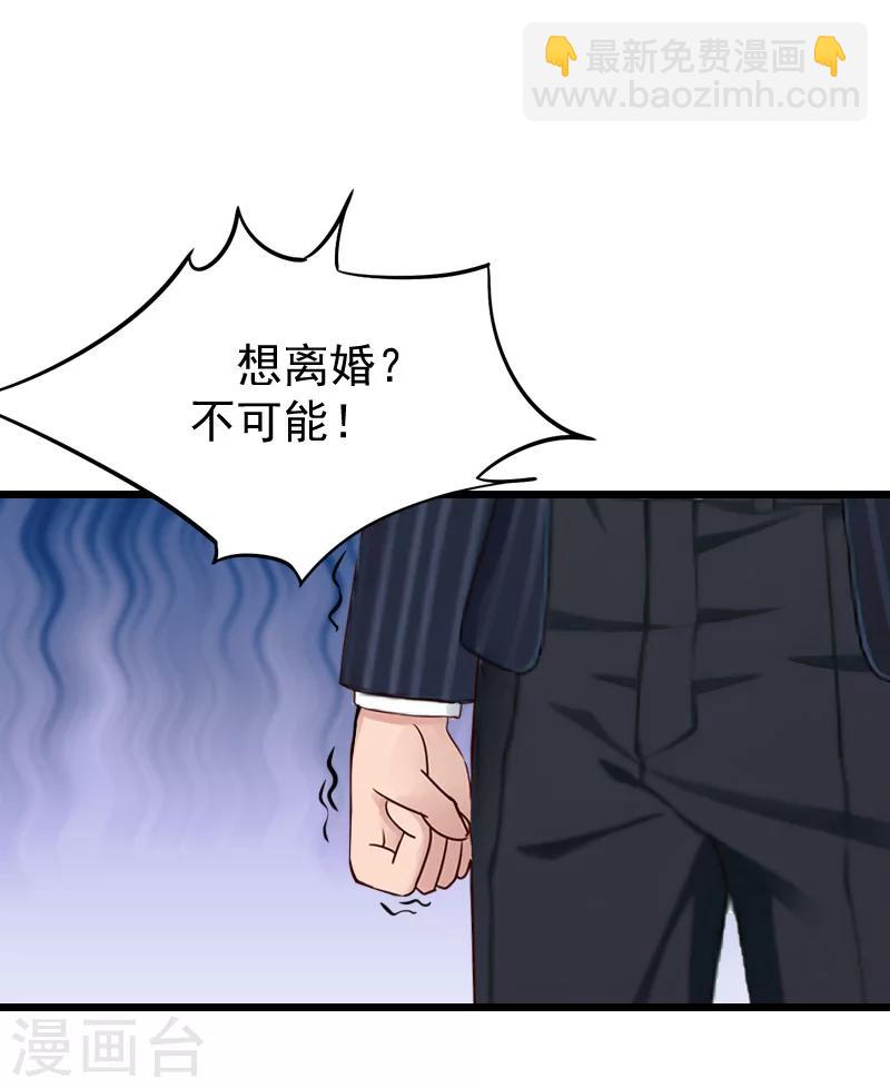 第19话 你的命可真硬！-第19话