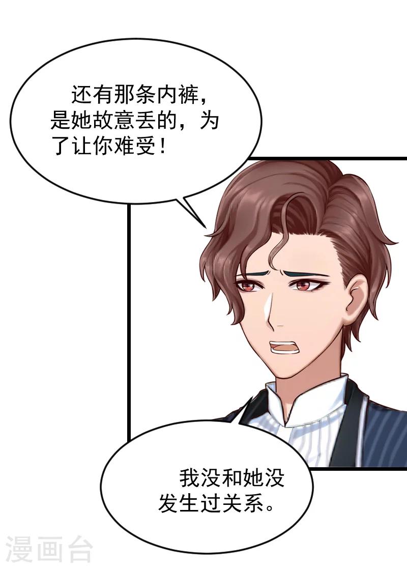 第19话 你的命可真硬！-第19话