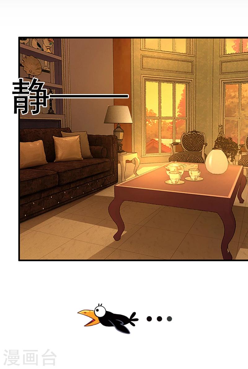 第3话 逼人太甚！-第3话