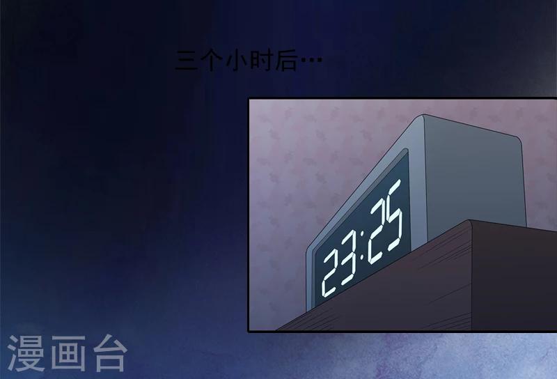 第3话 逼人太甚！-第3话