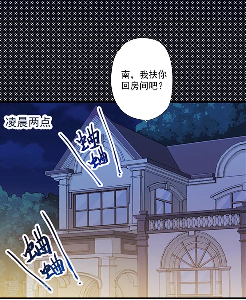 第3话 逼人太甚！-第3话