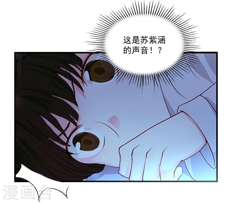 第3话 逼人太甚！-第3话