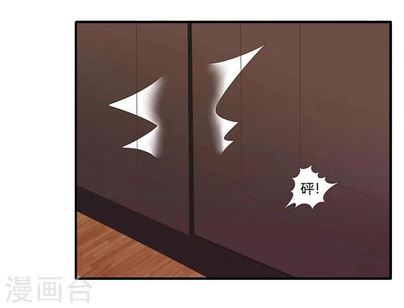 第3话 逼人太甚！-第3话