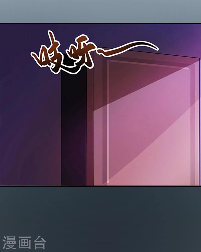 第3话 逼人太甚！-第3话