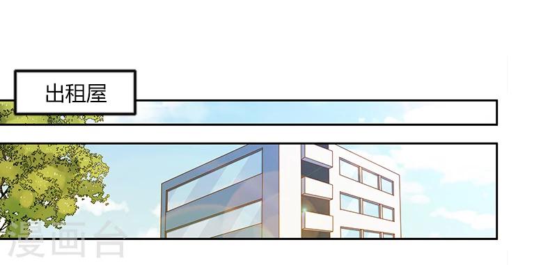 第3话 逼人太甚！-第3话