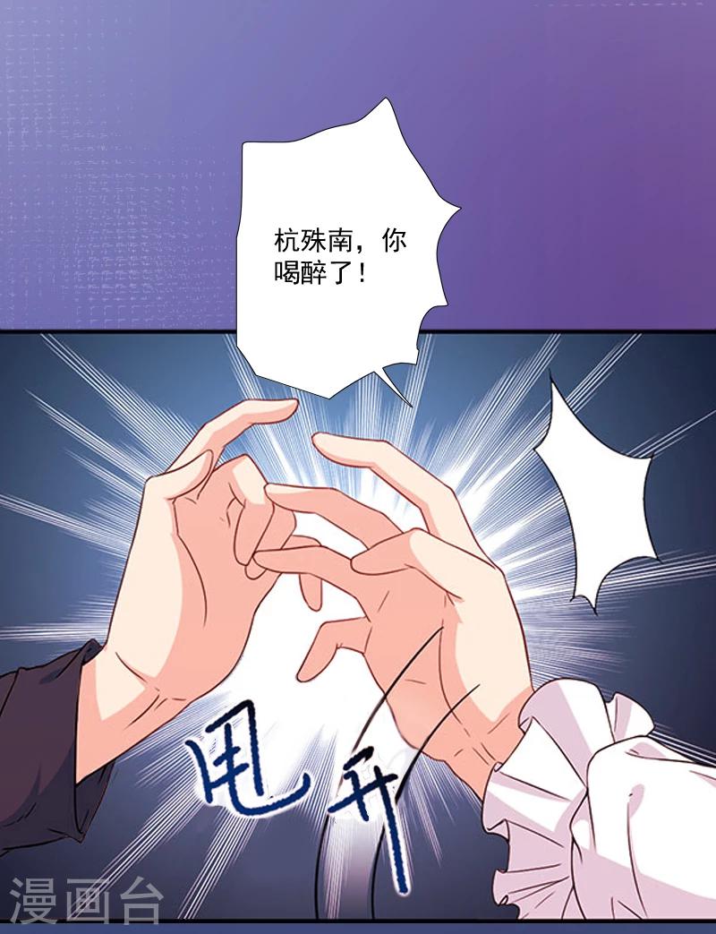 第3话 逼人太甚！-第3话