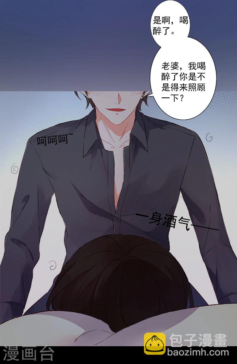 第3话 逼人太甚！-第3话