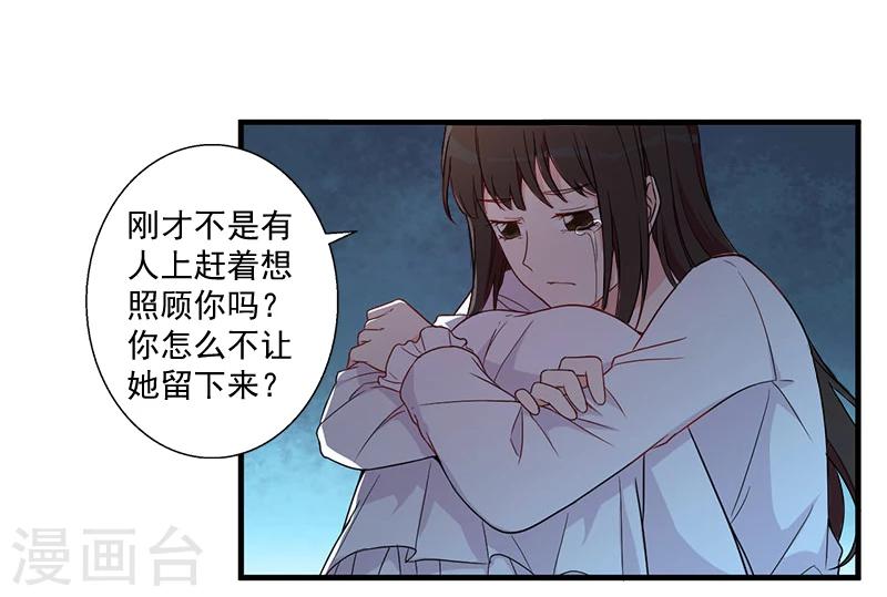 第3话 逼人太甚！-第3话