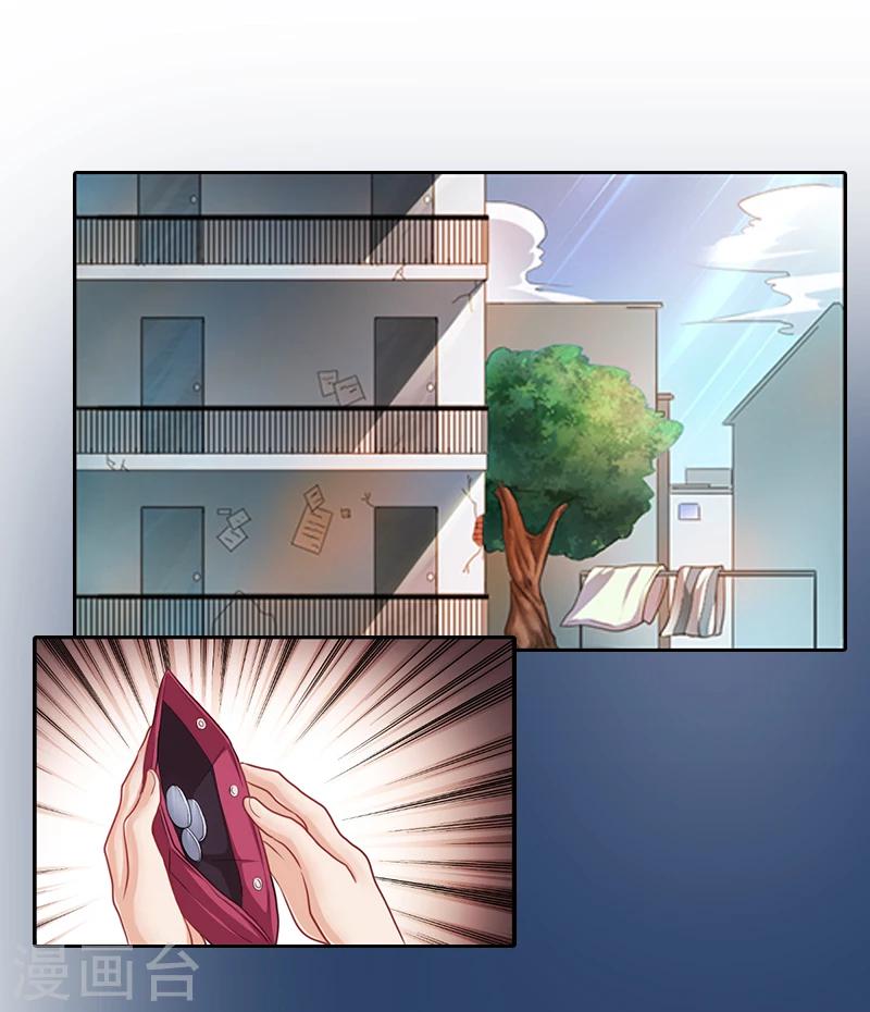 第3话 逼人太甚！-第3话