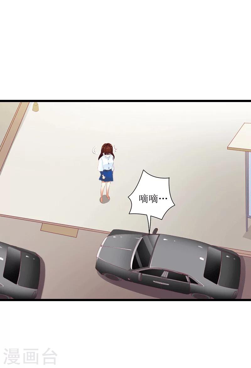 第21话 你自己处理-第21话