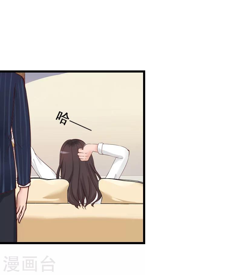 第21话 你自己处理-第21话